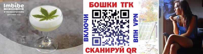 Купить где  Чадан  Canna-Cookies марихуана 