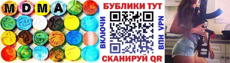 Купить  Чадан  ЭКСТАЗИ MDMA 