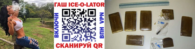 Купить где  Чадан  ГАШ гашик 